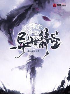 铁路指挥员