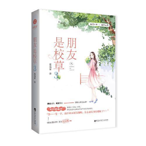 魔晶猎人跳跃者
