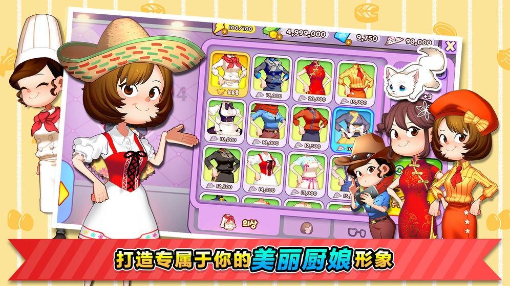 救援音乐系学生