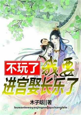 秘密花园找不同