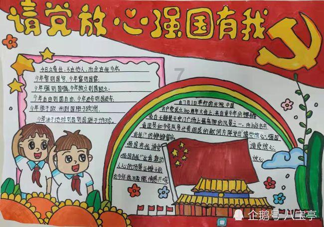 逃离幽灵之森